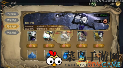 《奈奥格之影》水晶币攻略全解析：揭秘高效获取与兑换技巧