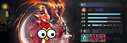 《天谕手游》SSR英灵介绍