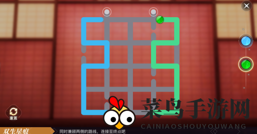 《天谕手游》妖精园游会双生星痕攻略