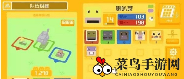 《宝可梦大探险》揭秘海星星进化攻略，水炮技能提升战斗力秘籍大公开