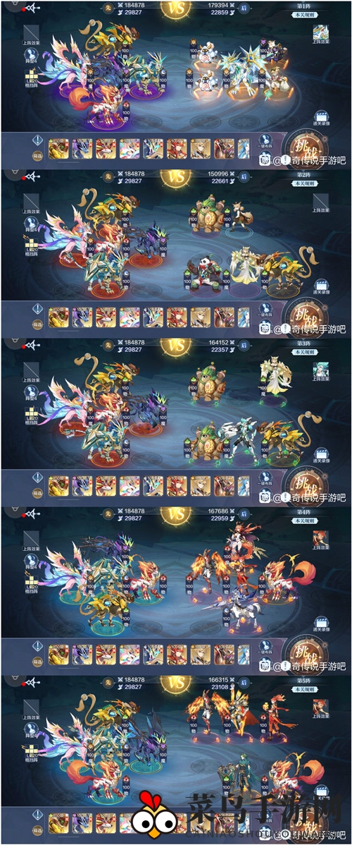 《奥奇传说手游》破阵天下第八期攻略宝典