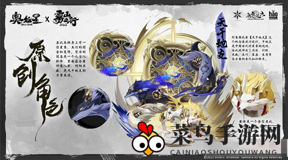 《奥拉星手游》天干地支角色深度解析