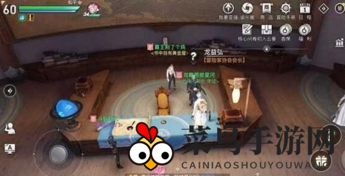 《天谕手游》镜头语言追寻完成攻略