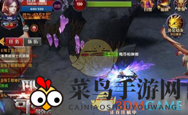 《奇迹：最强者》猎魔人技能