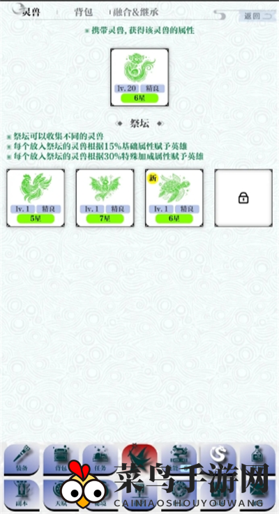 《巫师之刃》0氪速通121关卡攻略