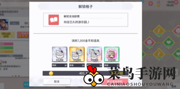 《学园偶像季：群星闪耀》素材获取方法介绍