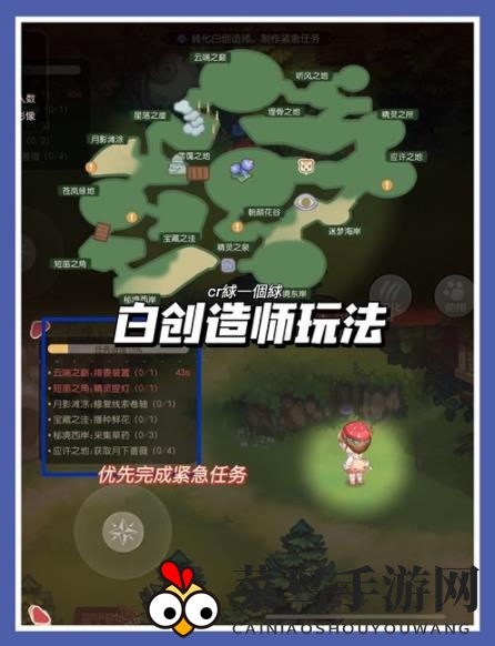 《奥比岛手游》科研馆玩法攻略