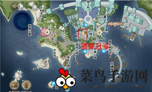 《天谕手游》猜拳大赛npc位置介绍