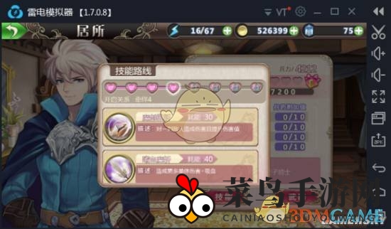 《姬魔恋战纪》探秘：魔剑领主公孙瓒，狗粮战场上的AOE奇才