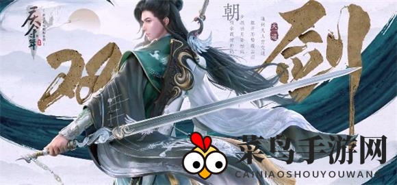 《庆余年》双剑招式运用揭秘