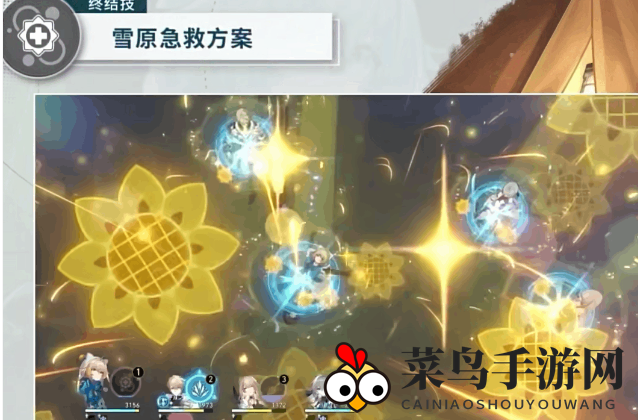 《崩坏：星穹铁道》玲可技能一览