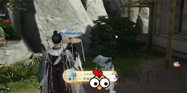 《射雕》枣饴甜思故乡成就达成攻略