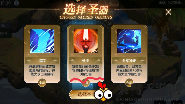 《奥奇传说手游》失落遗迹通关攻略