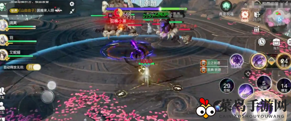 《天谕手游》青麟之野150层通关秘籍