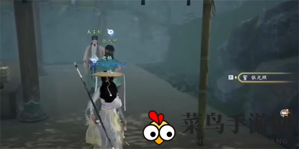 《射雕》以万贯易一饼成就达成攻略