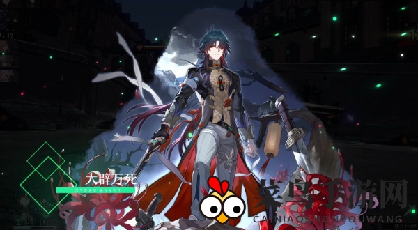 《崩坏：星穹铁道》知更鸟实战配队攻略