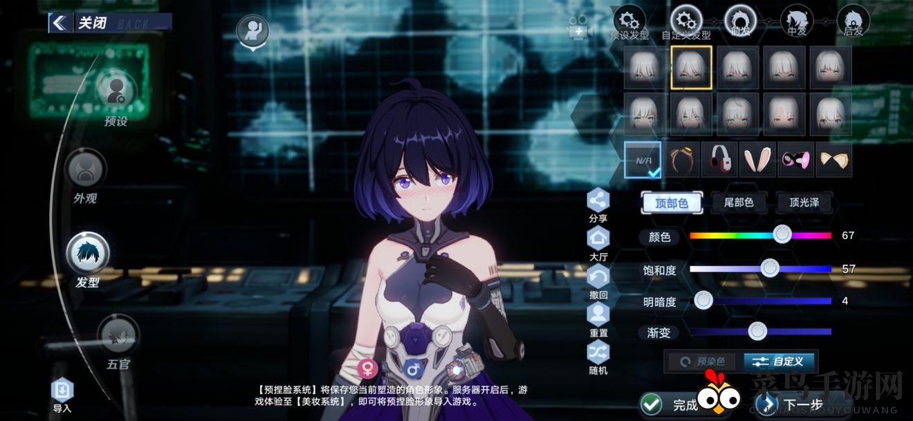 《幻塔》希儿捏脸数据分享