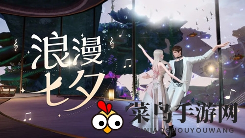 《天谕手游》爱的炮击七夕限时活动介绍