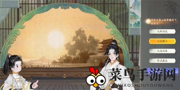 《射雕》万安寺道陵夕照答题答案一览