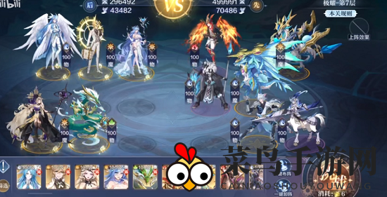 《奥奇传说手游》光明王异界挑战通关攻略大全