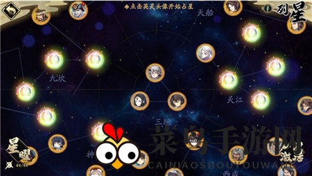 《天地劫：幽城再临》星系玩法介绍