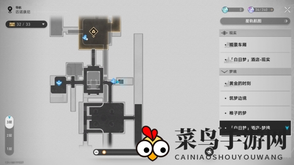 《崩坏：星穹铁道》勿要拾起不详之物成就攻略一览