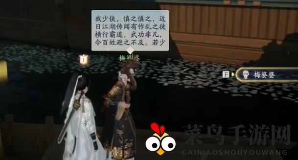 《射雕》梦华录画舫全搜集指南