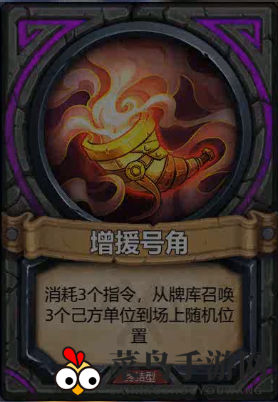 《奇奥英雄传》宝藏单卡推荐