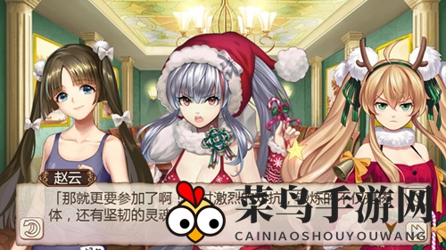 《姬魔恋战纪》月轮光枪攻略解析