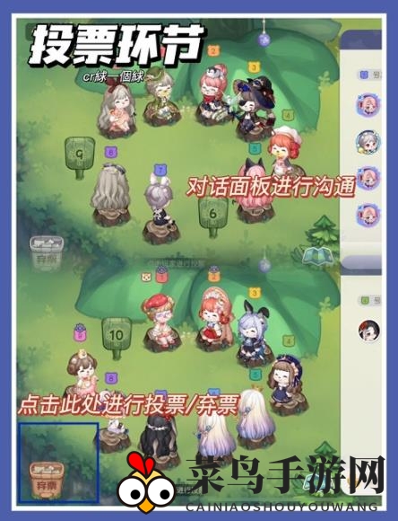 《奥比岛手游》科研馆玩法攻略