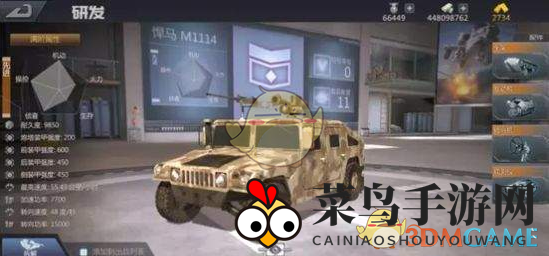 《巅峰坦克》悍马M1114使用技巧