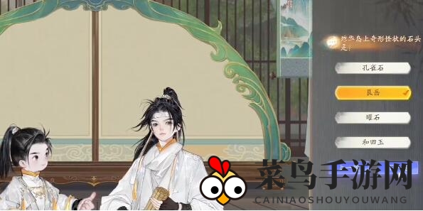 《射雕》博物百科琼岛春阴答题攻略