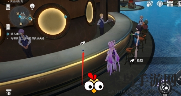 《崩坏：星穹铁道》盛会之星艾迪恩先生获取攻略