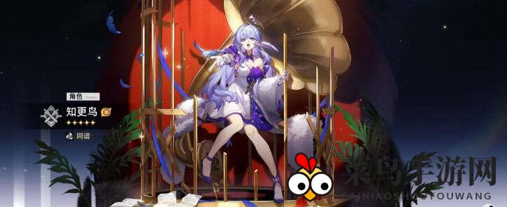 《崩坏：星穹铁道》0命彦卿和米沙培养对比分析