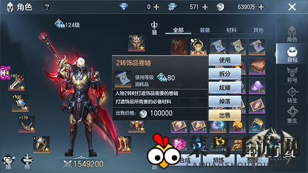 非酋福音！如何在《封龙战纪》亲手制作顶级装备