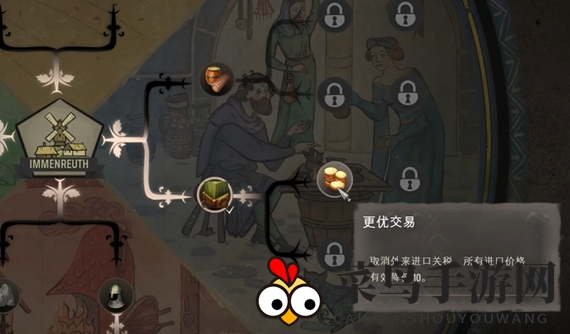 《庄园领主》粮食获取攻略