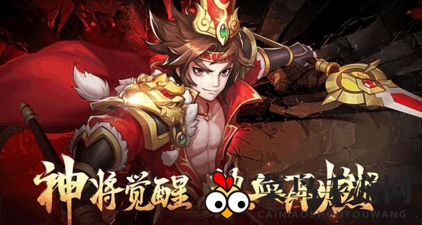 《少年名将》中国家转换攻略