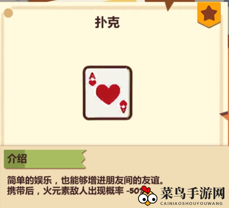 《妙奇星球》沙漠星邪道攻略详解