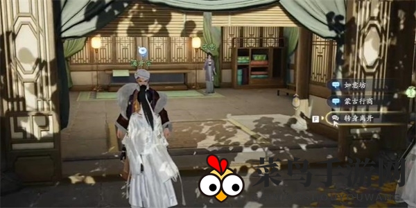 《射雕》如意坊订单任务完成攻略