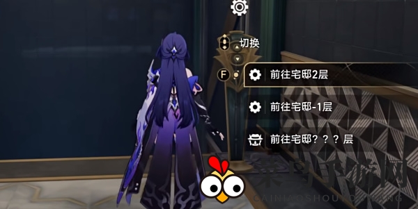 《崩坏：星穹铁道》哈努的遗产成就达成攻略