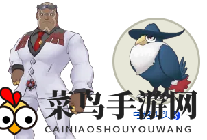 《宝可梦Masters》螺伯x乌鸦头头搭档详解