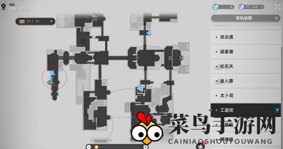 《崩坏：星穹铁道》仙舟篇告别地点攻略