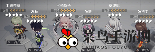 《少女前线：云图计划》6-26通关攻略