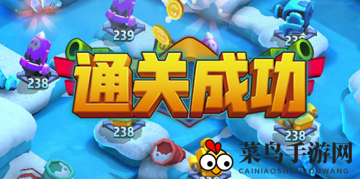 《小兵别嚣张》入门秘籍：核心道具、炮台升级，新手轻松上分攻略