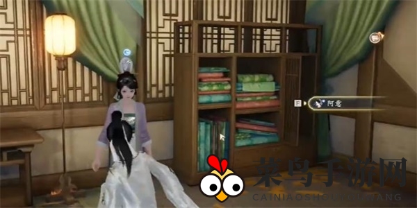 《射雕》花须叶村成就达成攻略