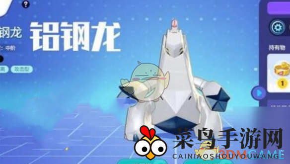 《宝可梦大集结》神兽实力榜