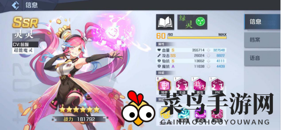 《妖怪名单之前世今生》魔灵主C流玩法攻略介绍