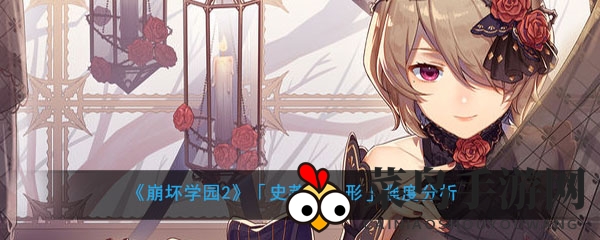 《崩坏学园2》史莱姆奇兵：战力飙升，领域掌控之道