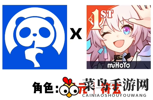 《崩坏：星穹铁道》茶百道联动开启时间介绍