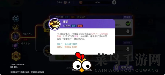 《宝可梦大集结》快龙攻速玩法揭秘